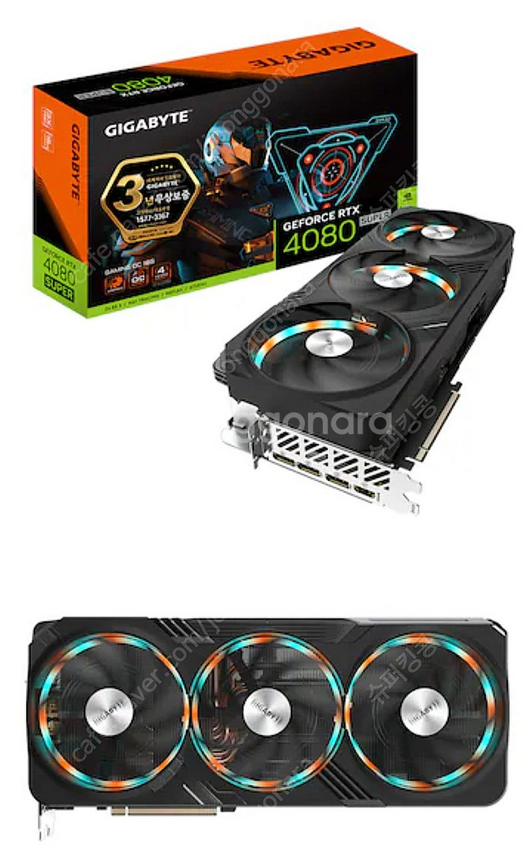 4080 super 어마&겜오씨 구합니다!!--0