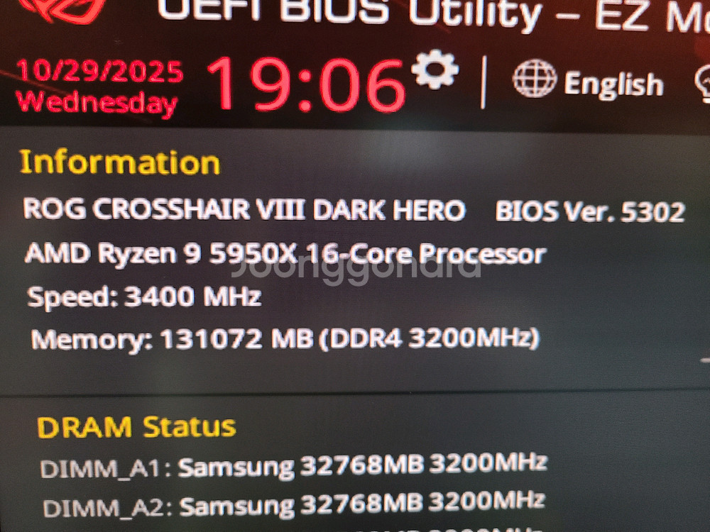 AMD R9 5950X CPU 박스정품--1