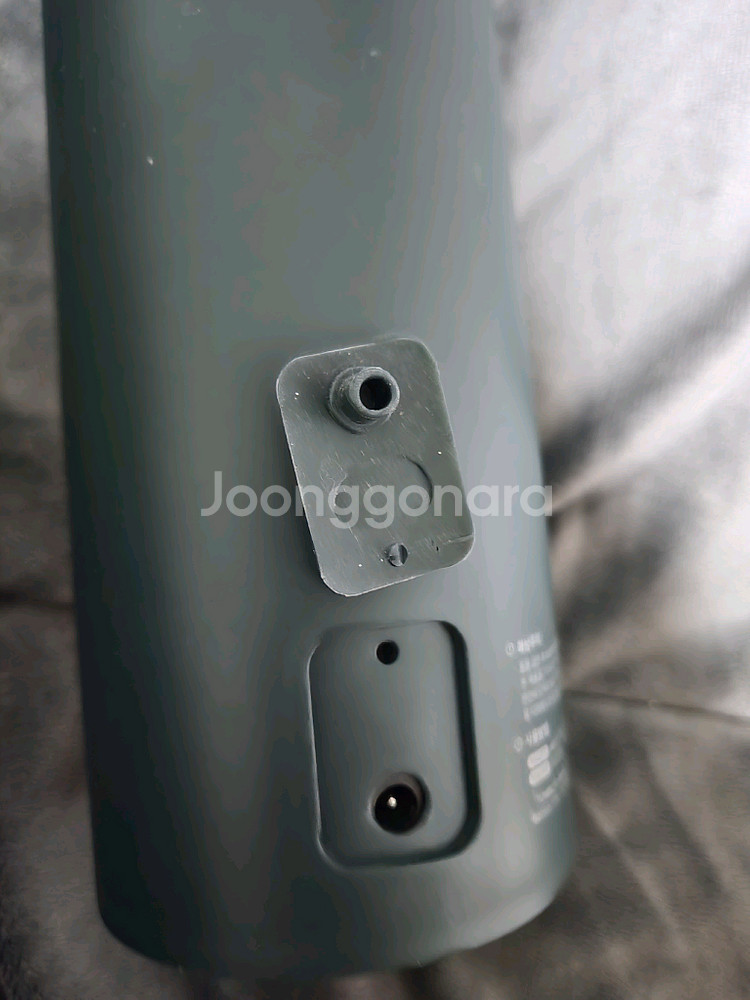 신일 무선 휴대용 전기포트 100도 텀블러--1