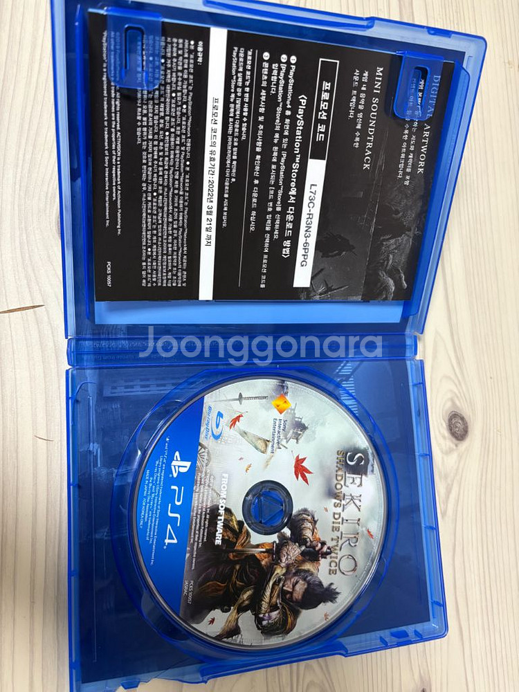 PS4 세키로 cd 타이틀--0