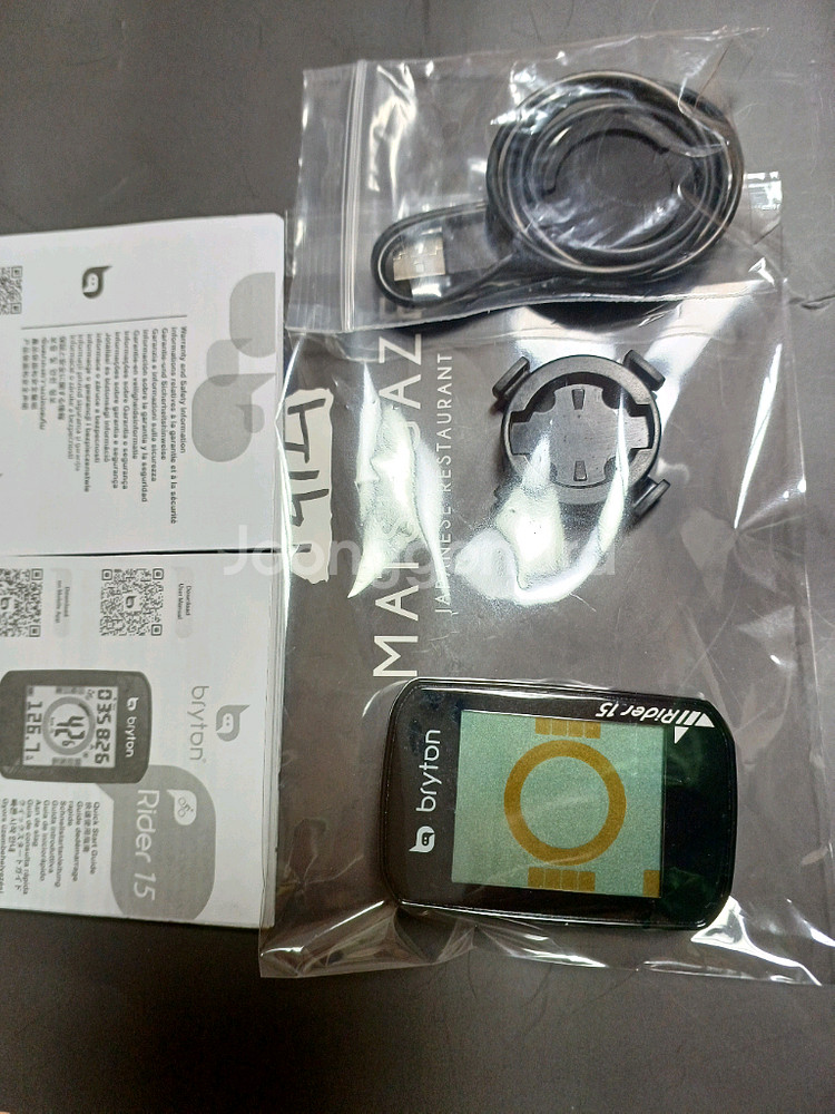 브라이튼 라이더15 GPS 자전거 속도계--0