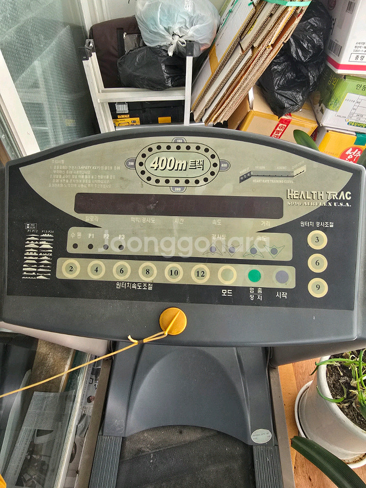 런닝머신 판매합니다--0