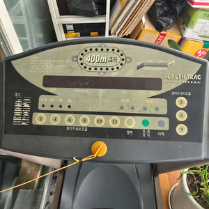 런닝머신 판매합니다