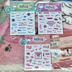 와와109 2024 시즌그리팅 스티커