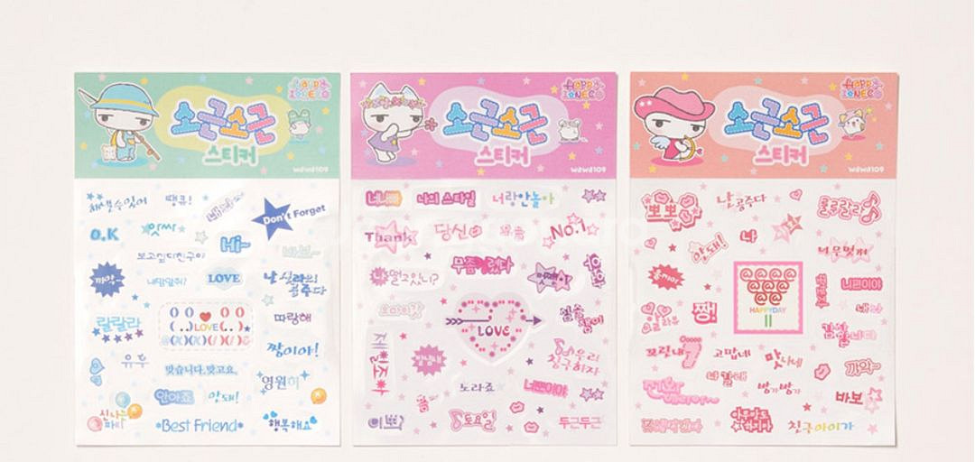 와와109 2024 시즌그리팅 스티커--1