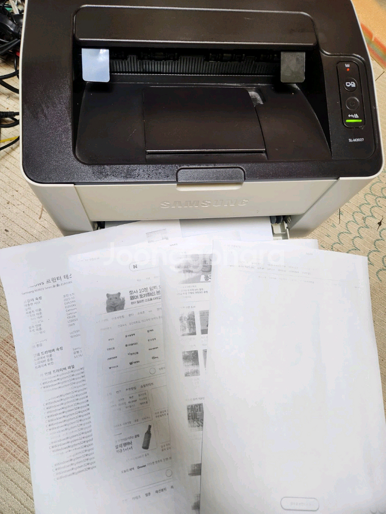 삼성 sl-m2027 흑백 레이져 프린터--1