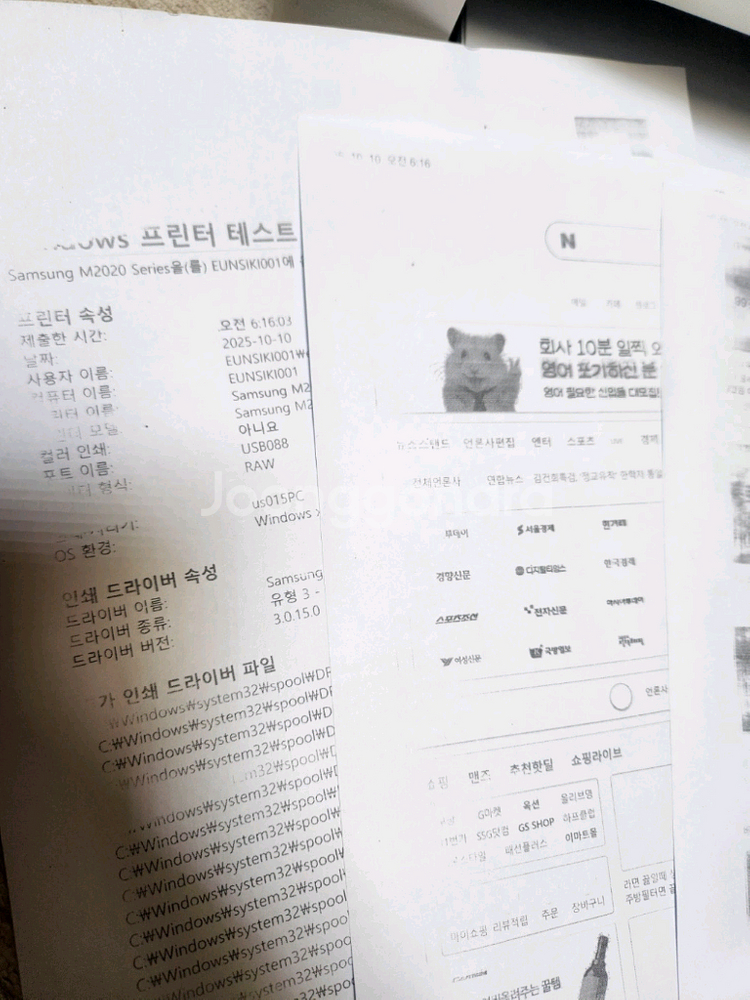 삼성 sl-m2027 흑백 레이져 프린터--2