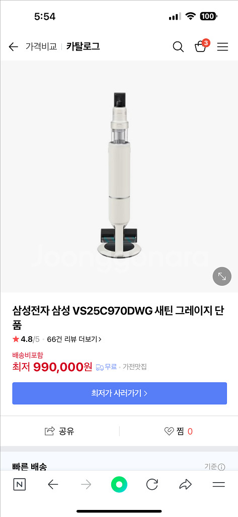 삼성 비스포크 스탠드형 무선청소기--0