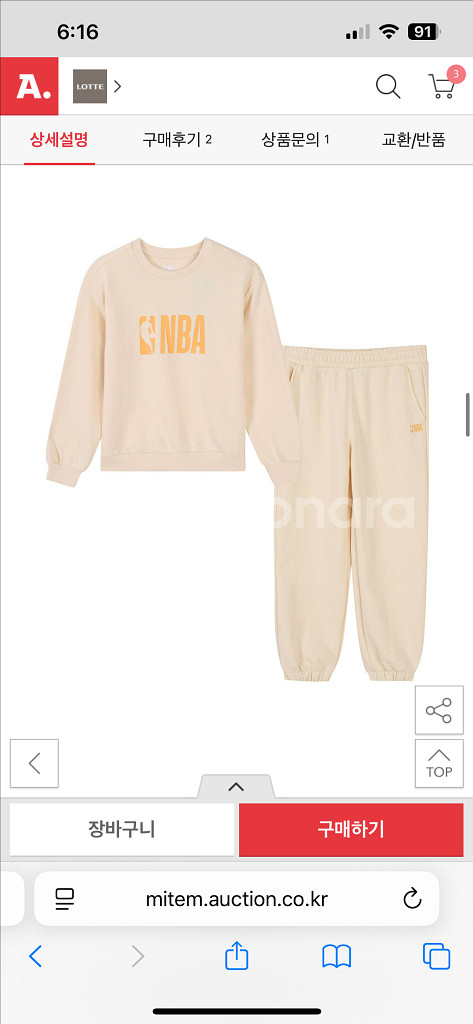 NBA키즈 상하세트 140사이즈 새상품--1