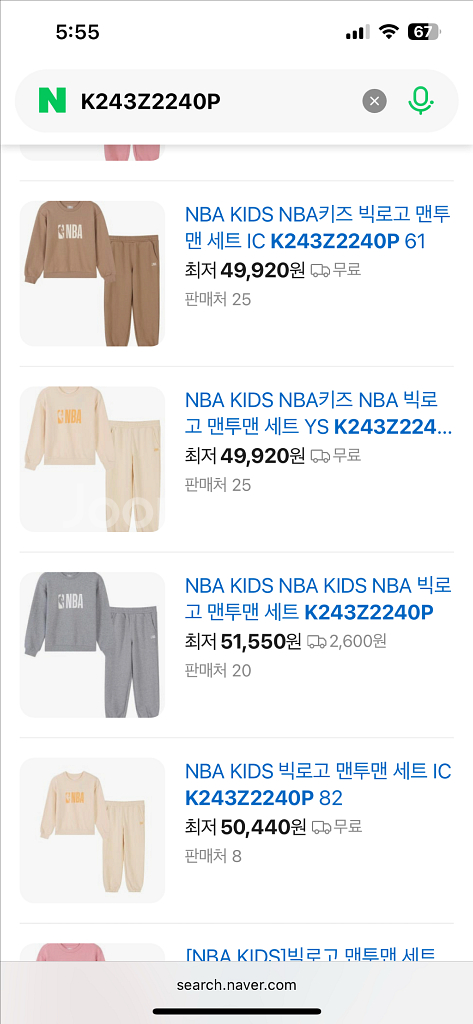 NBA키즈 상하세트 140사이즈 새상품--0