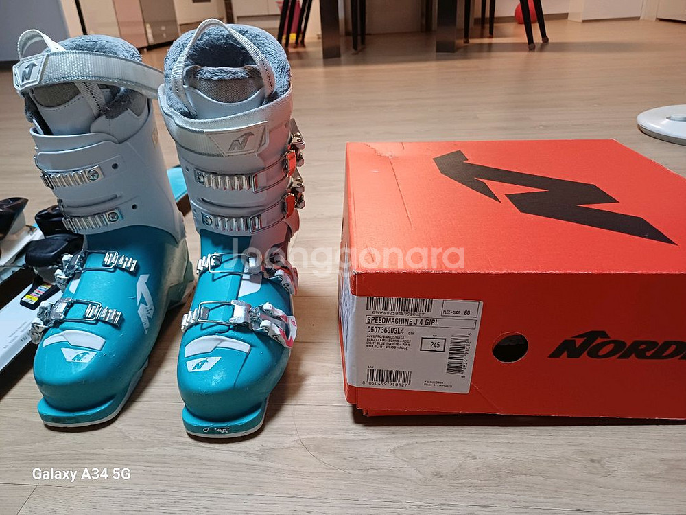 주니어 스키 풀세트--1