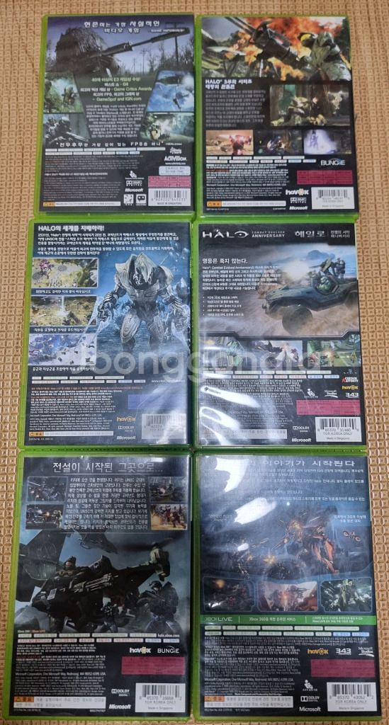 XBOX360 헤일로 시리즈 콜오브듀티--1