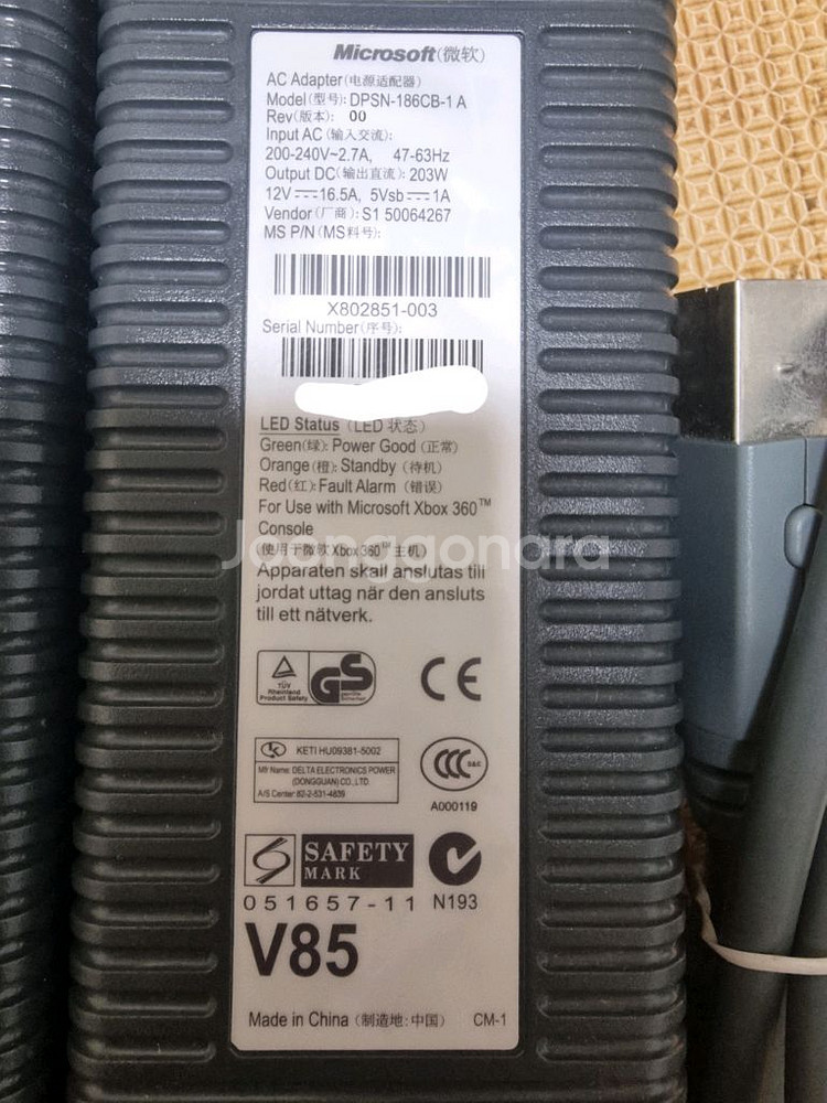 Xbox360 전원 어댑터--2