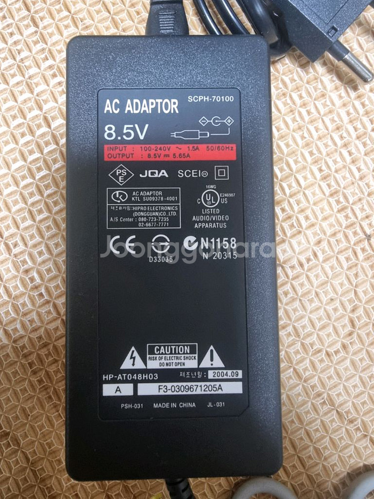 Xbox360 전원 어댑터--8