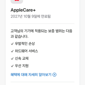 애플 에어팟 프로 3세대