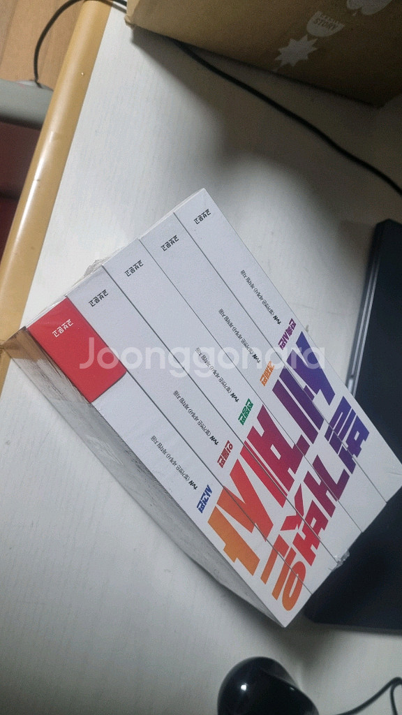 벌거벗은 세계사 5권 세트 팝니다--2