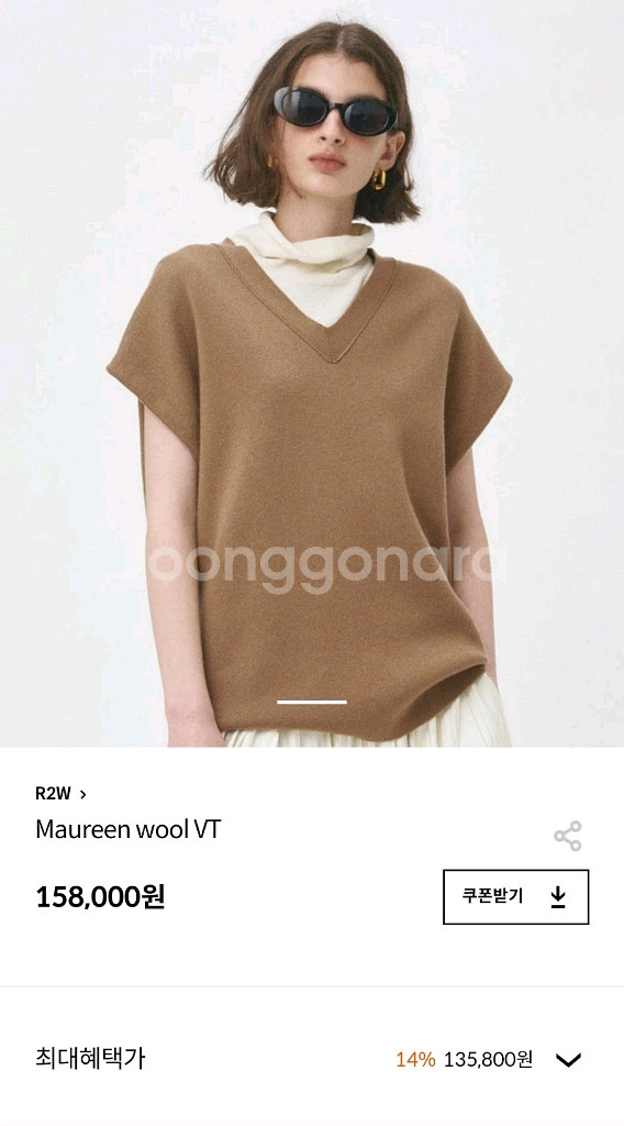 R2W Maureen wool VT 프리사이즈--0
