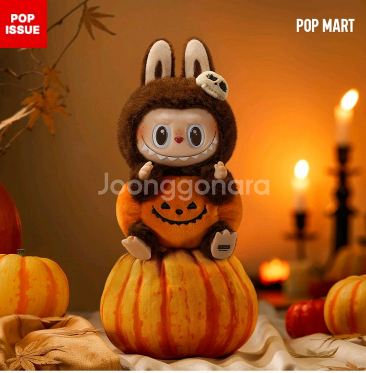 라부부 할로윈 파티 펌프킨 호박--0