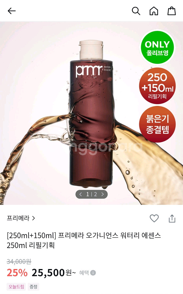 프리메라 오가니언스 워터리 에센스 총 400ml--1