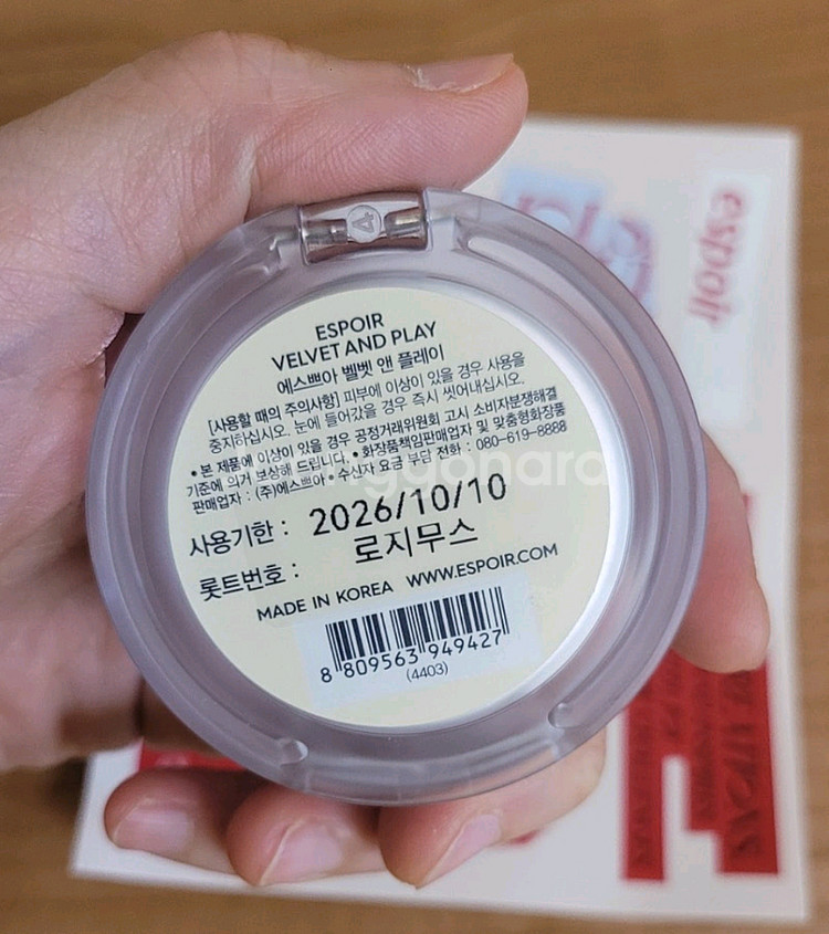 에스쁘아 벨벳 앤 플레이 커스텀 립앤치크 ( 로지무스--1