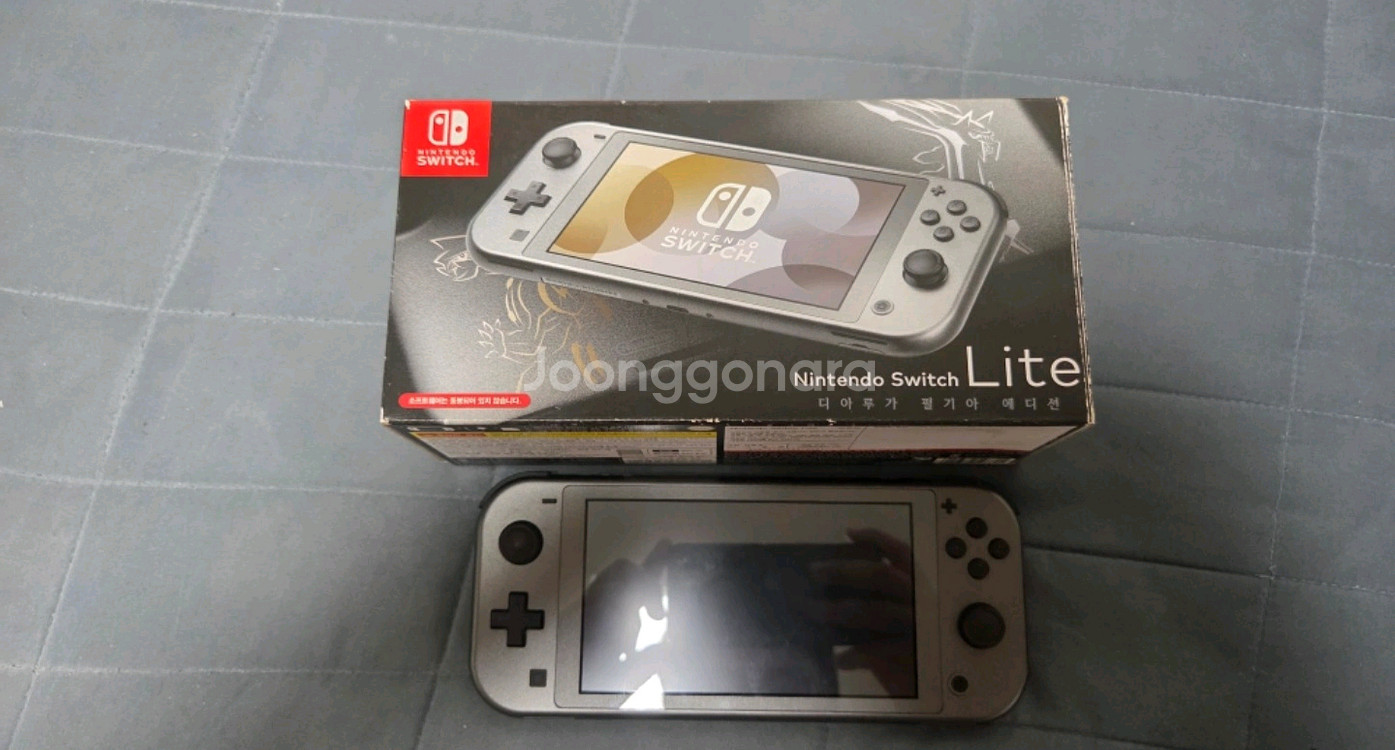 닌텐도 스위치 라이트 한정판--2