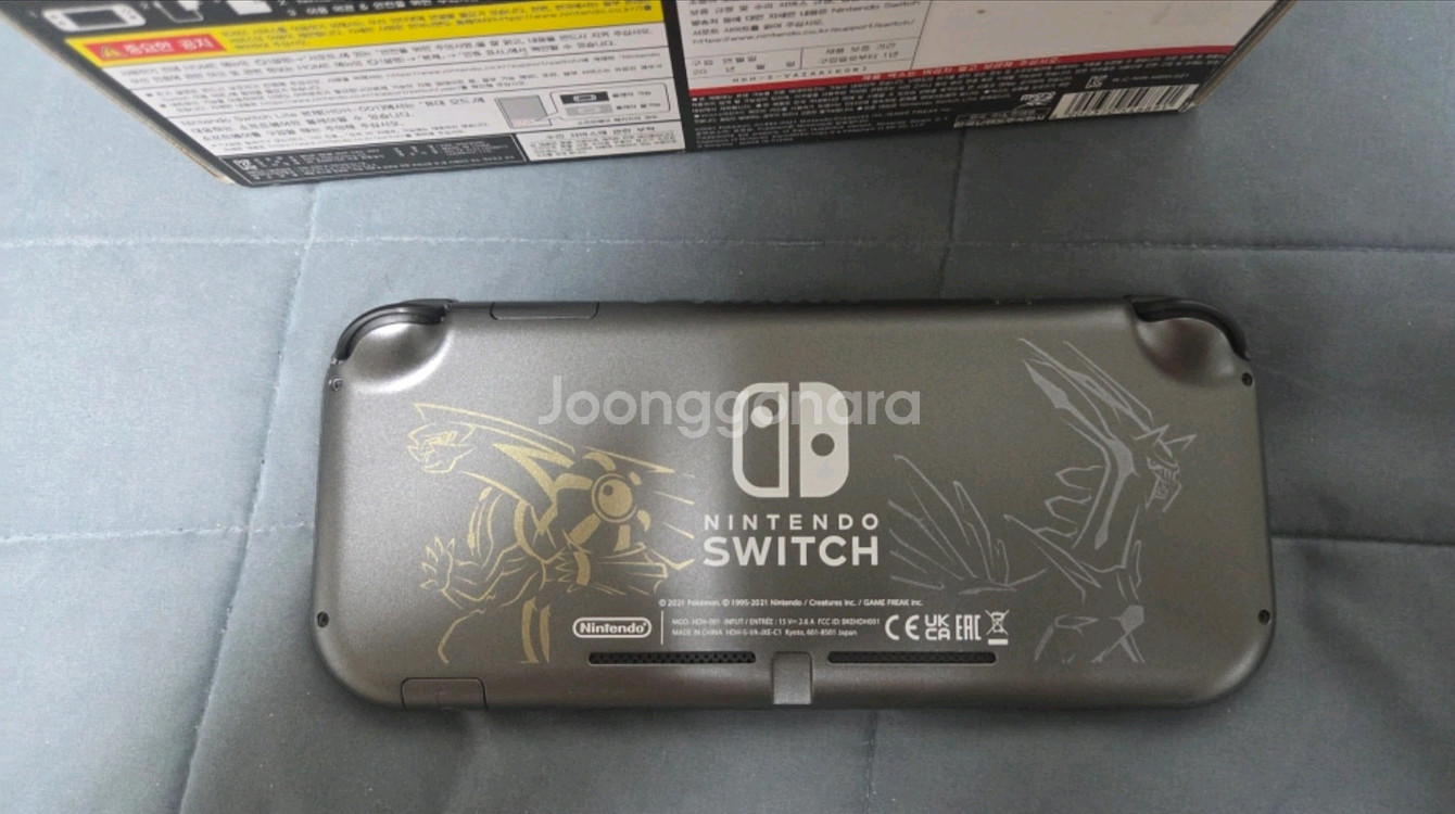 닌텐도 스위치 라이트 한정판--3