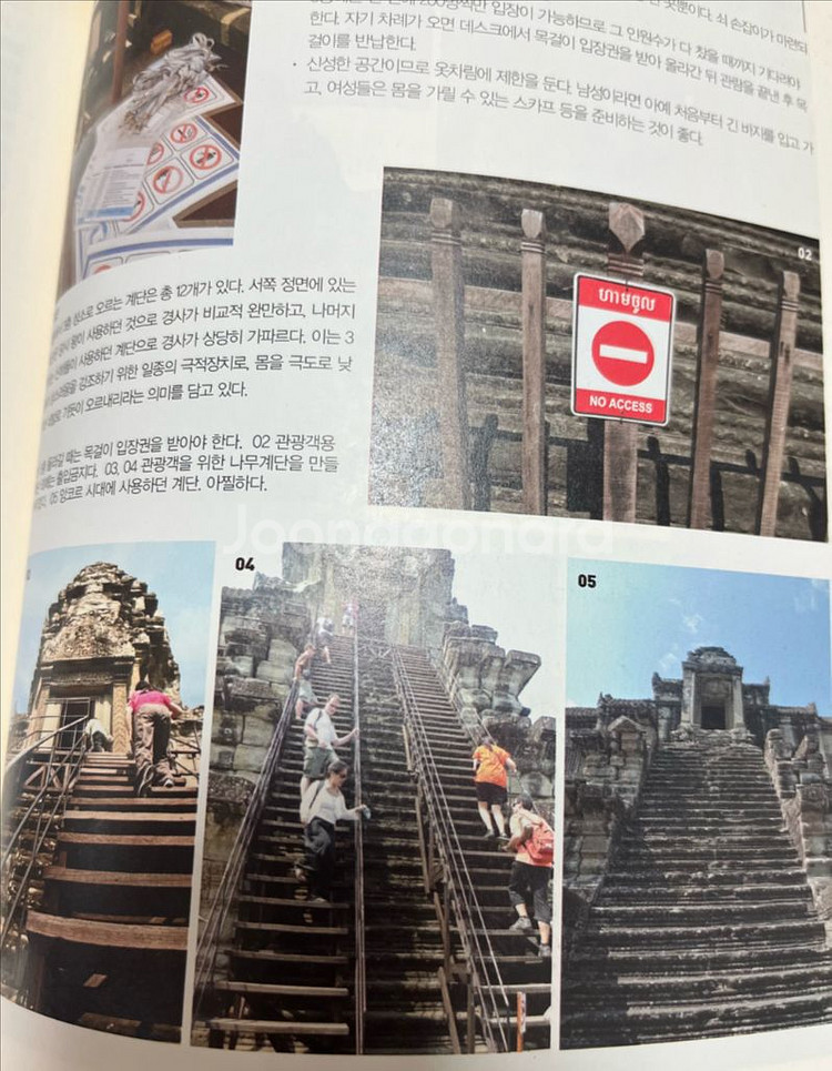 앙코르와트 내비게이션--3