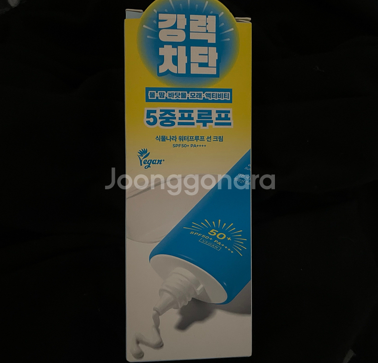 (택포/미개봉) 식물나라 워터프루프 선크림 100ml--0