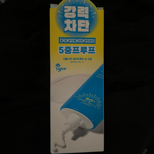 (택포/미개봉) 식물나라 워터프루프 선크림 100ml