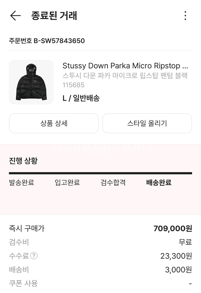 스투시 다운 파카 마이크로 립스탑 팬텀 블랙 L--7