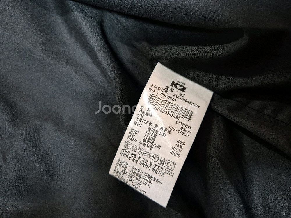 K2 남성 뽀글이 플리스 조끼 95--5