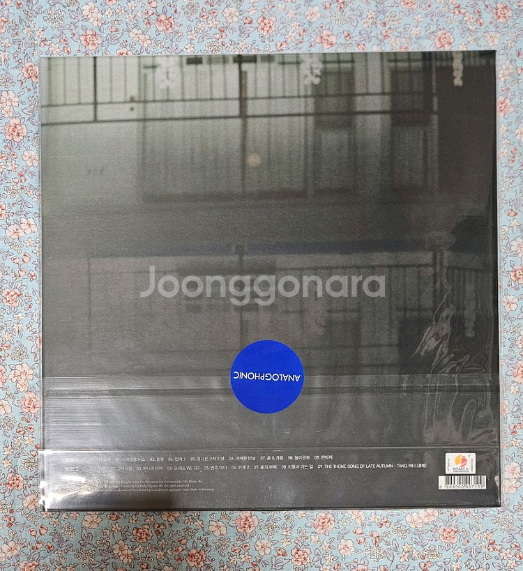 만추 LP 미개봉--1