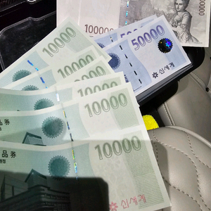 롯데,이마트 상품권 36만