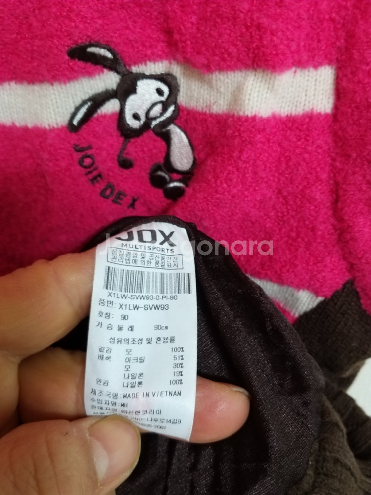 여성 JDX 골프 방풍 집업 니트조끼 (스판90)--2