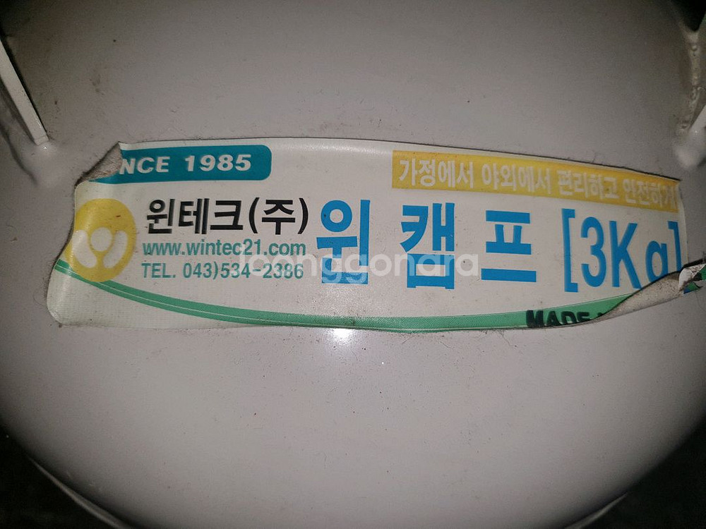 동성 캠핑용 가스버너--2