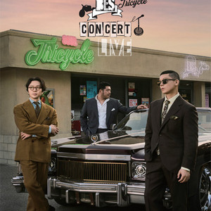 브라운아이드소울 콘서트 2연석 4연석 판매