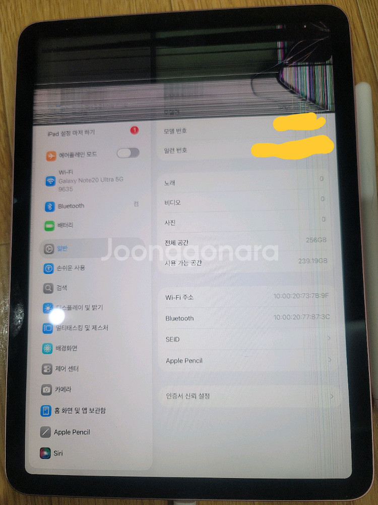 애플 아이패드 에어 4 Wifi256기가 액정 하자품+펜슬2--0
