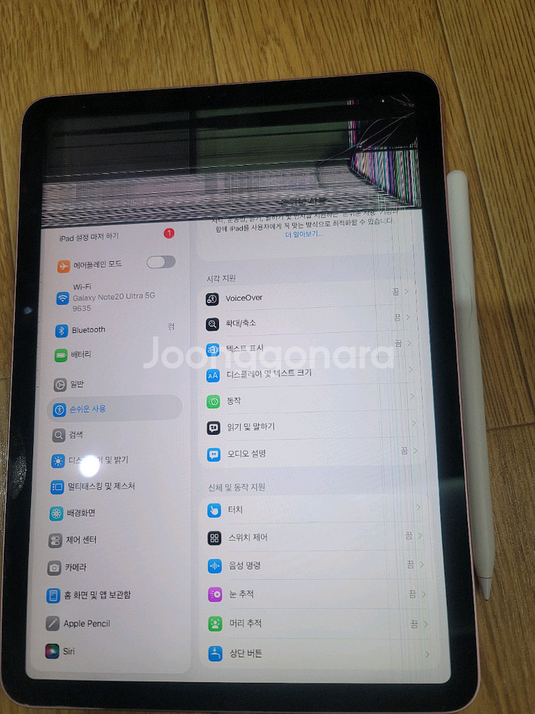 애플 아이패드 에어 4 Wifi256기가 액정 하자품+펜슬2--1