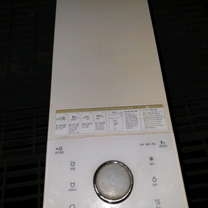 매직온 전기온수기 WPU-A200C