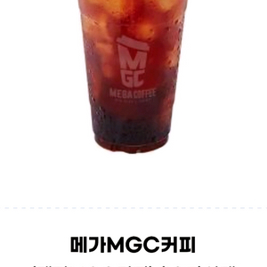 스타벅스 프리퀀시 하양 한개 3200원