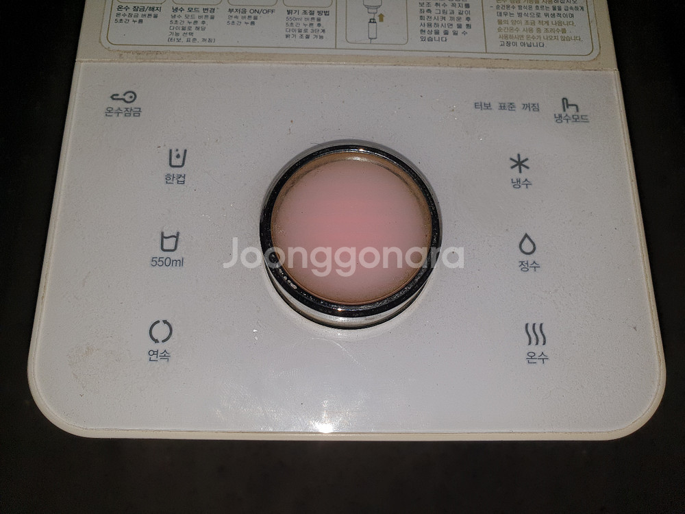 매직온 전기온수기 WPU-A200C--1