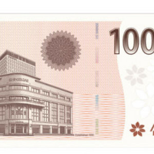 신세계 상품권 10만원권