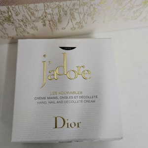 디올 쟈도르 핸드크림