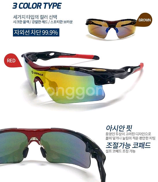 새상품) 에어워크 스포츠 선글라스 3종 세트--4