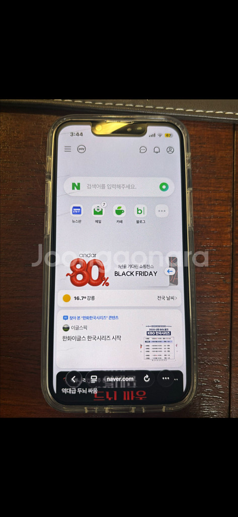 아이폰 13 미니 512g 판매!!--1