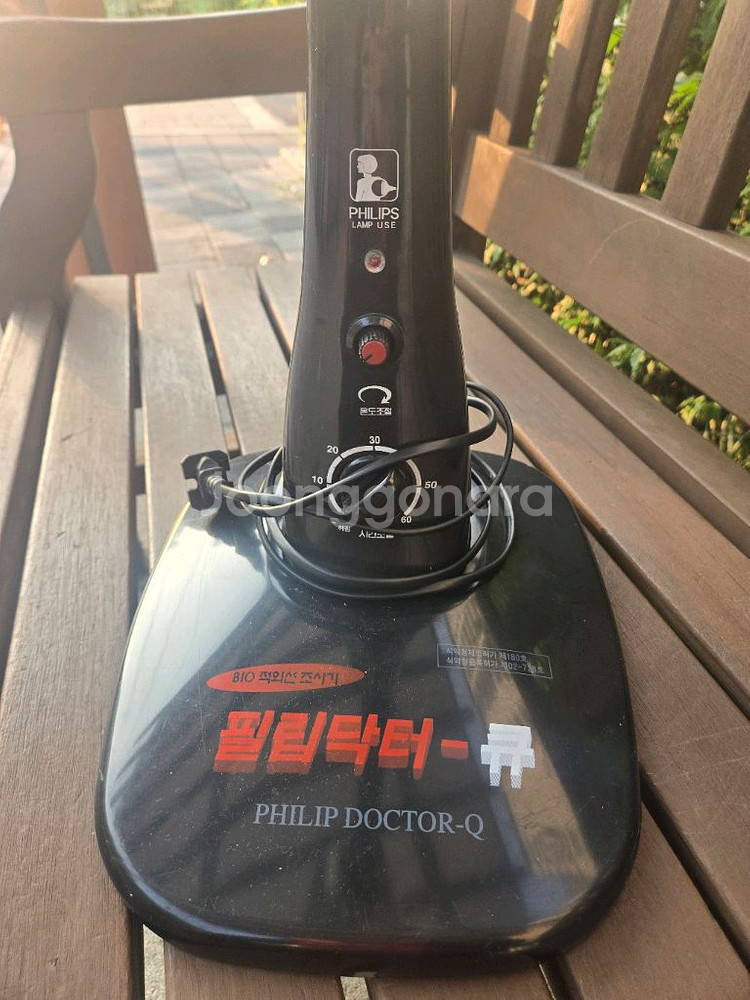 필립스 닥터-큐 OR-160 적외선기--1