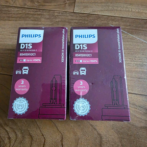 필립스 D1S 익스트림비전 2개