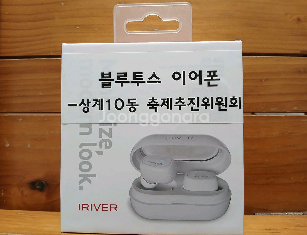 [새것] 블루투스 이어폰 아이리버 IHT-A01--3