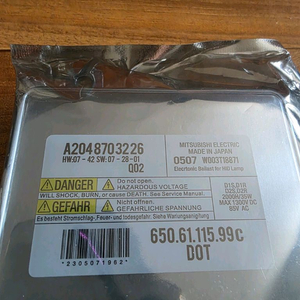 미쓰비시 D1S D1R D2S D2R 안정기 2개