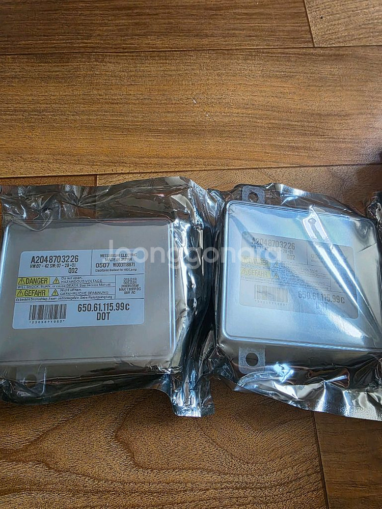 미쓰비시 D1S D1R D2S D2R 안정기 2개--1